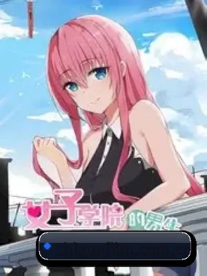 吃瓜视频 应用